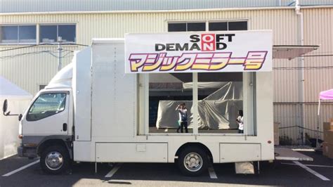 sex jp|Japanese Porn's Most Infamous Vehicle .